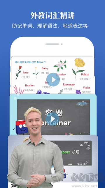 朗文當代高級英語詞典最新版