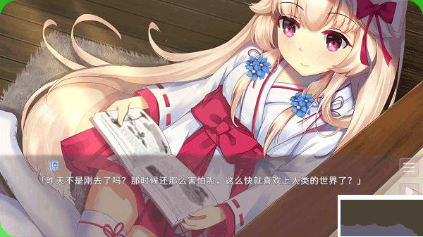 狐姬零