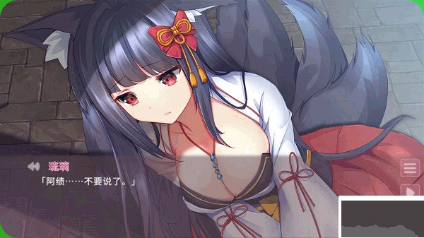 狐姬零