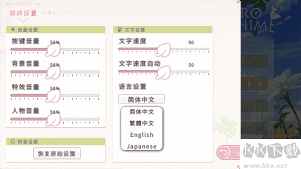 狐姬零