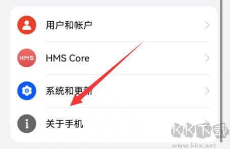 開發(fā)者選項在哪里打開 