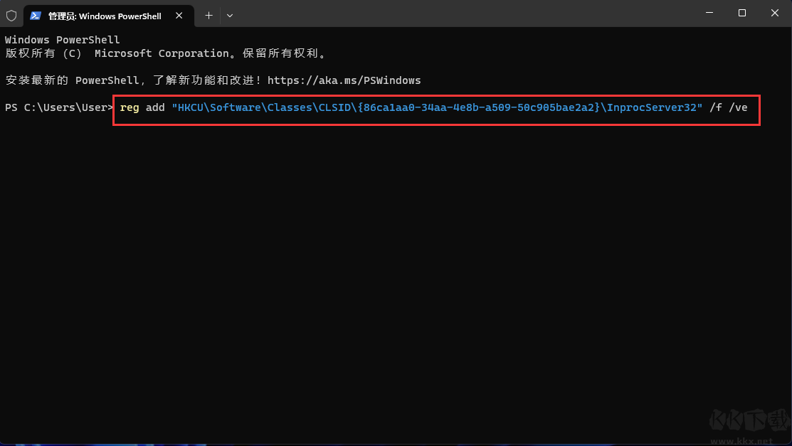 Win11右鍵菜單怎么改成Win10 