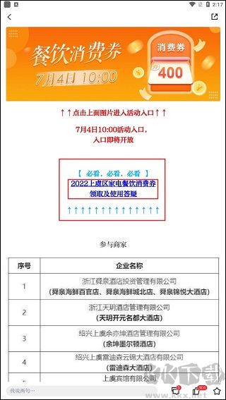 百觀新聞