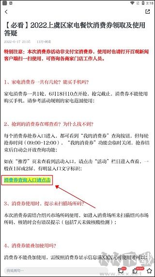 百觀新聞