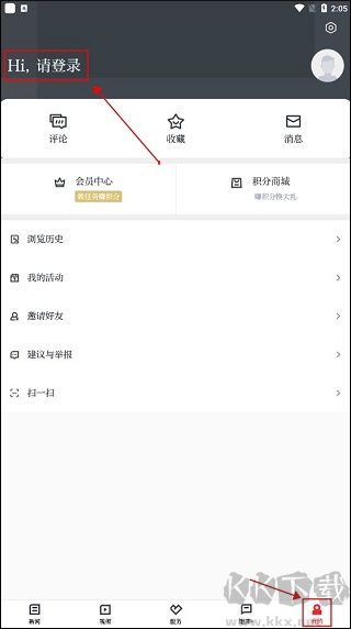 百觀新聞