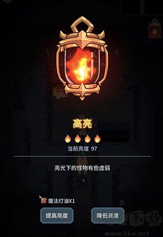 提燈與地下城