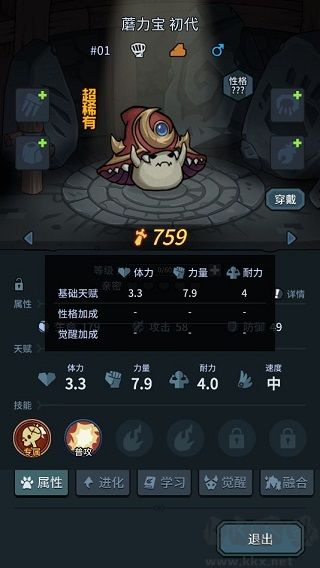 提燈與地下城
