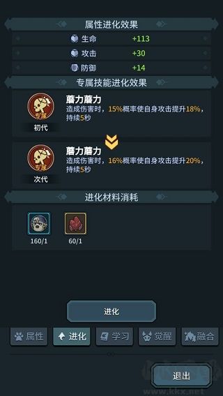 提燈與地下城
