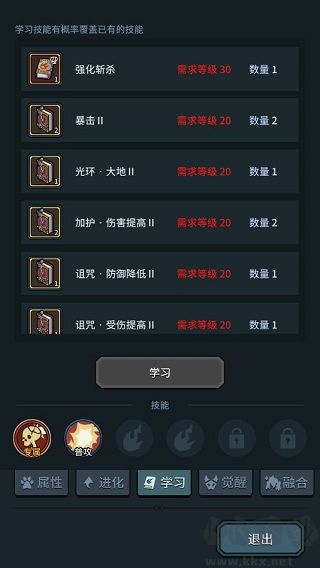 提燈與地下城