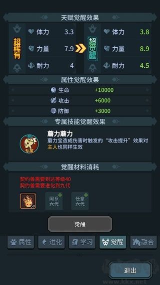 提燈與地下城