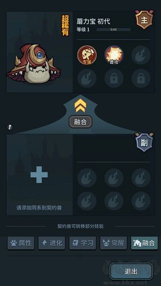 提燈與地下城