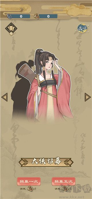 進擊的王小二免費版