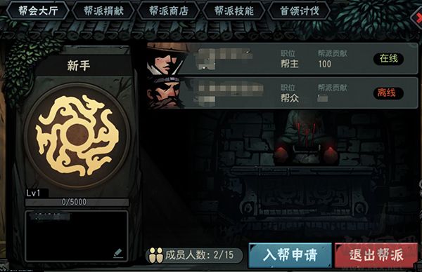 古神遺蹤