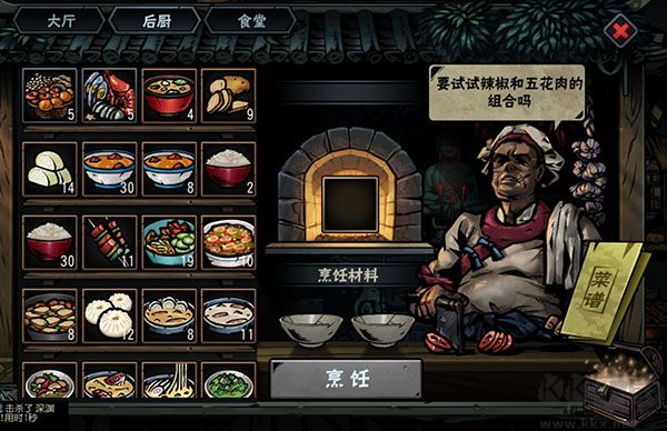 古神遺蹤
