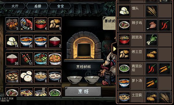 古神遺蹤