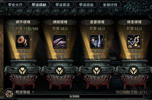 古神遺蹤