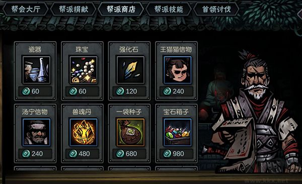 古神遺蹤