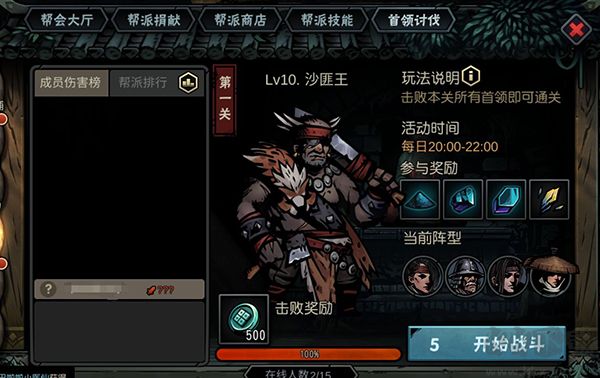 古神遺蹤