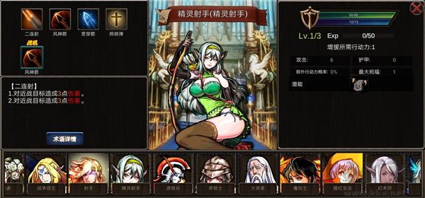 諸神之弈手游