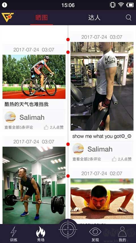 國防在線