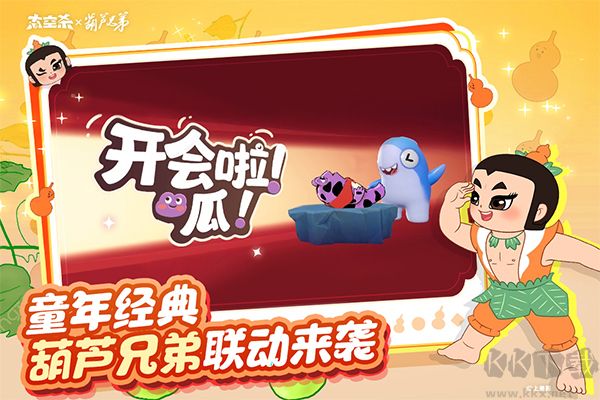 太空殺