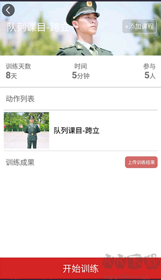 國防在線