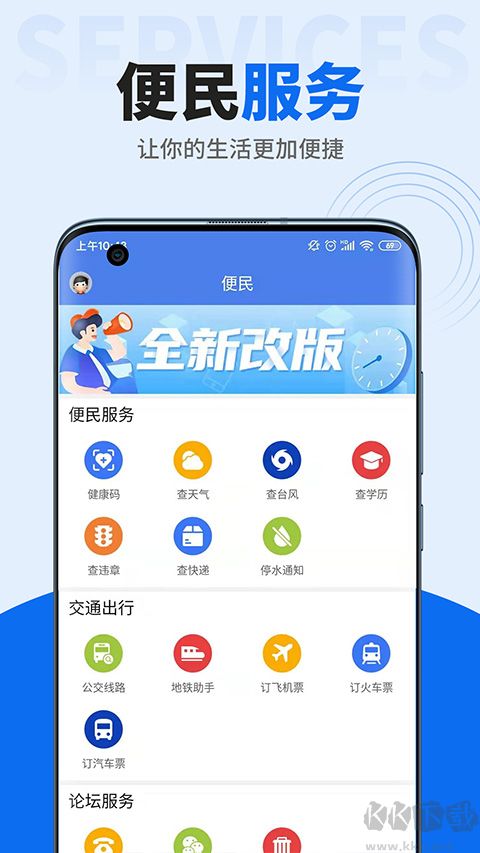 阿拉寧波網(wǎng)