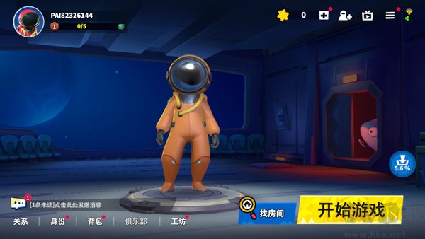 太空殺