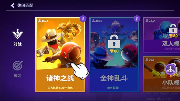 太空殺