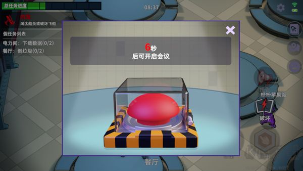 太空殺