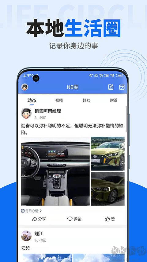 阿拉寧波網(wǎng)
