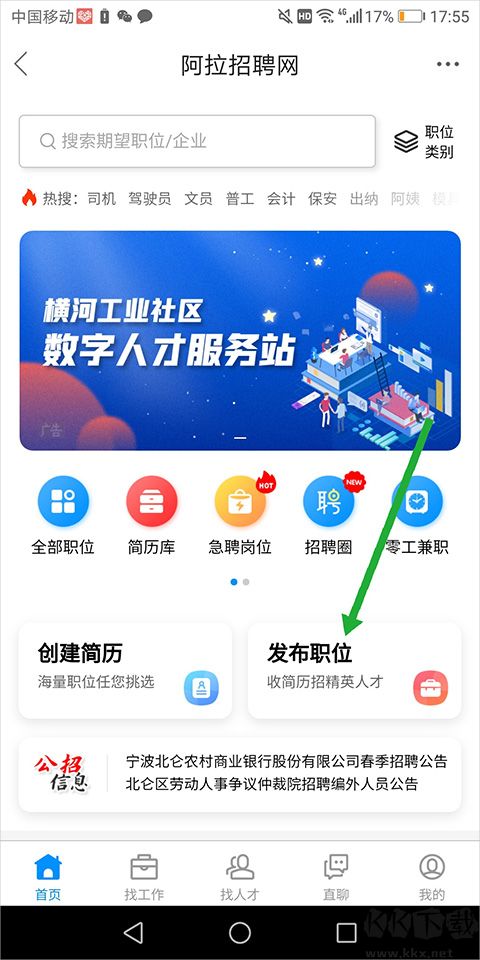 阿拉寧波網(wǎng)