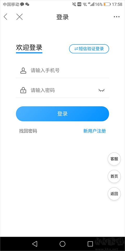 阿拉寧波網(wǎng)