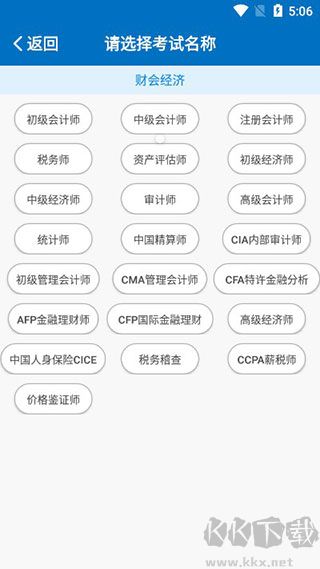 羿才教育