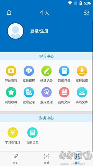 羿才教育