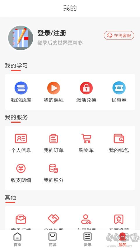 羿才教育