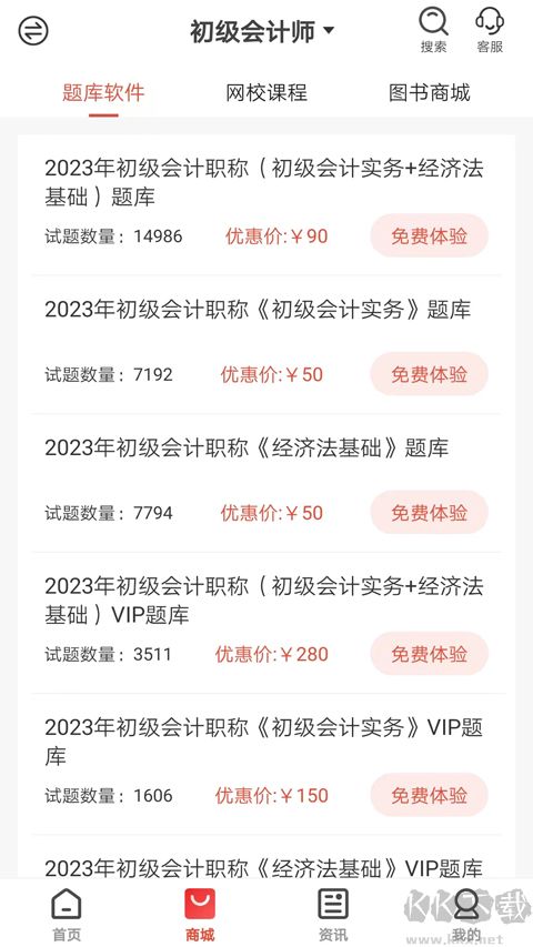 羿才教育