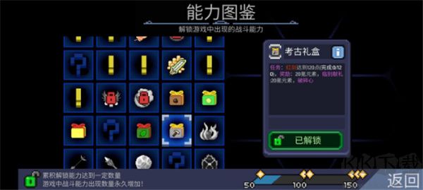 怪獸之星正版