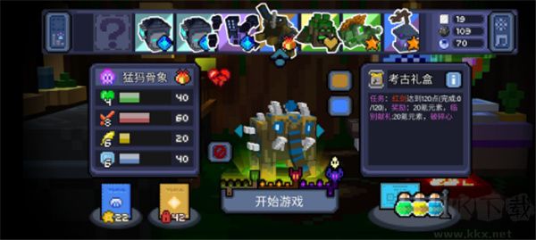 怪獸之星正版