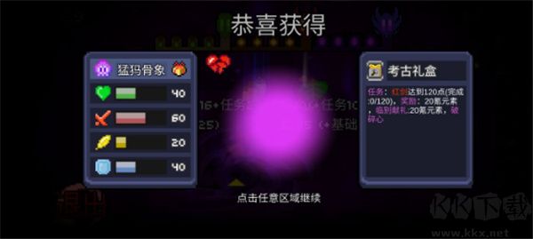 怪獸之星正版