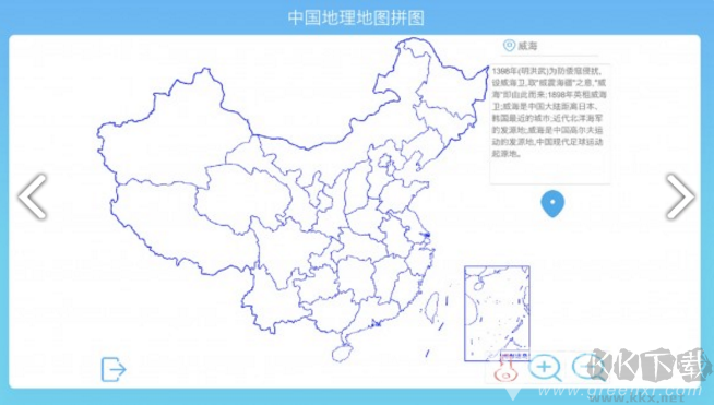 中國地理拼圖