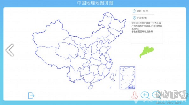 中國地理拼圖