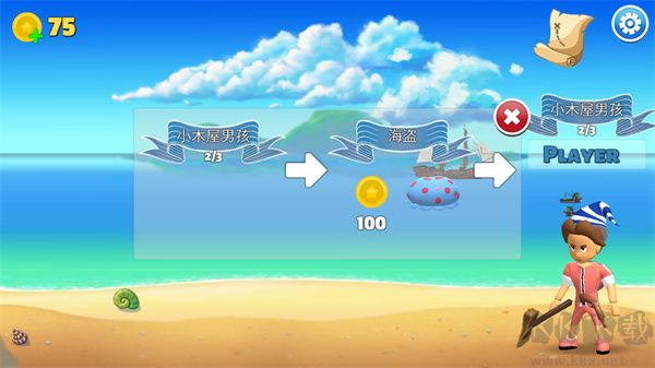 海盜派對(duì)最新版
