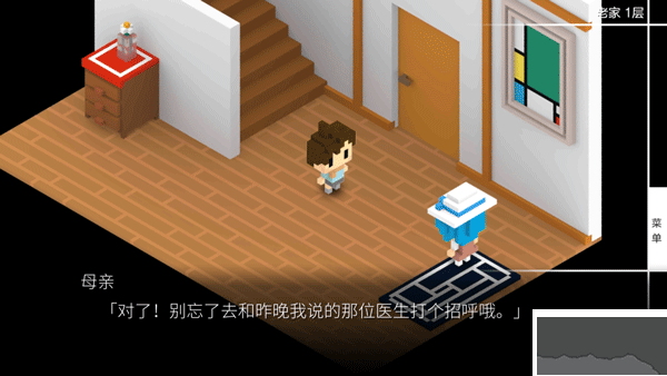 我在7年后等著你去廣告版