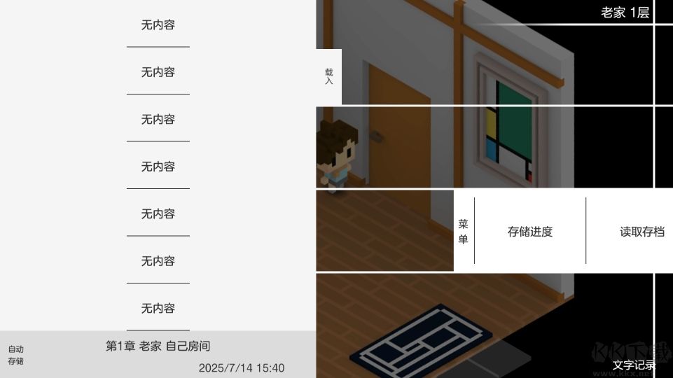 我在7年后等著你去廣告版