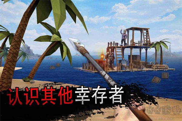 海洋游牧者