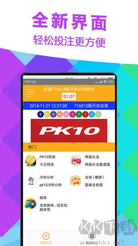 七星彩開獎信息實時版