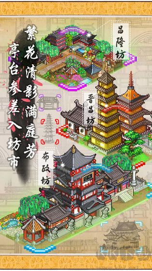 長安不是一天建成的