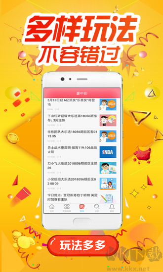 盈彩網(wǎng)