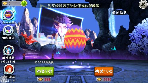 十萬個冷笑話官方版